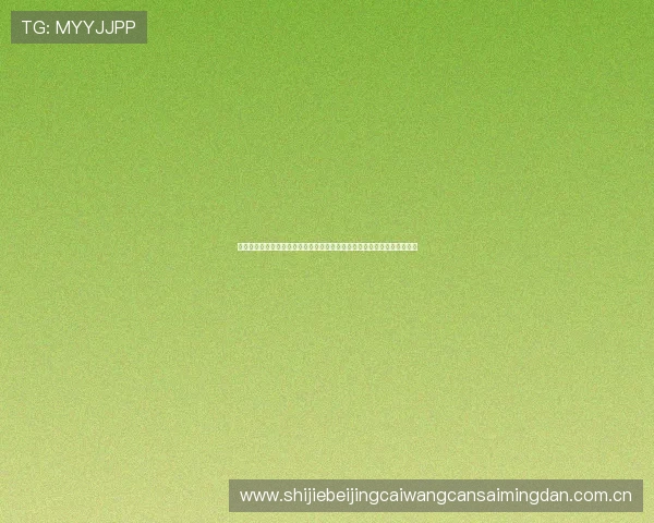 塞内加尔对伊拉克球迷围巾引领世界杯球迷互动新潮流,增强现场氛围体验 塞内加尔对伊拉克球迷围巾引领世界杯球迷互动新潮流,增强现场氛围体验