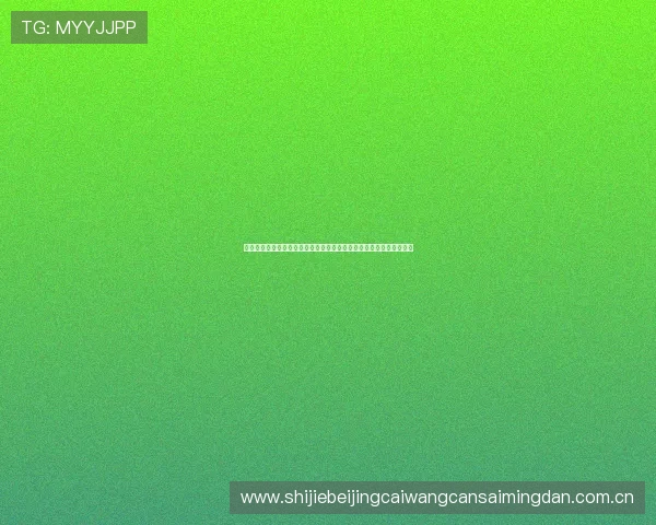 阿尔及利亚球迷如何快速办理奥地利签证以便顺利参加世界杯现场观赛 阿尔及利亚球迷如何快速办理奥地利签证以便顺利参加世界杯现场观赛