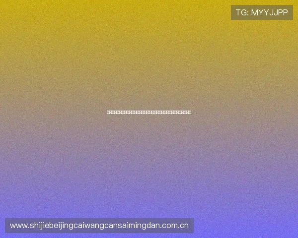 在南宫体育公园观看世界杯直播享受现场氛围感受足球盛事带来的激情与快乐 在南宫体育公园观看世界杯直播享受现场氛围感受足球盛事带来的激情与快乐