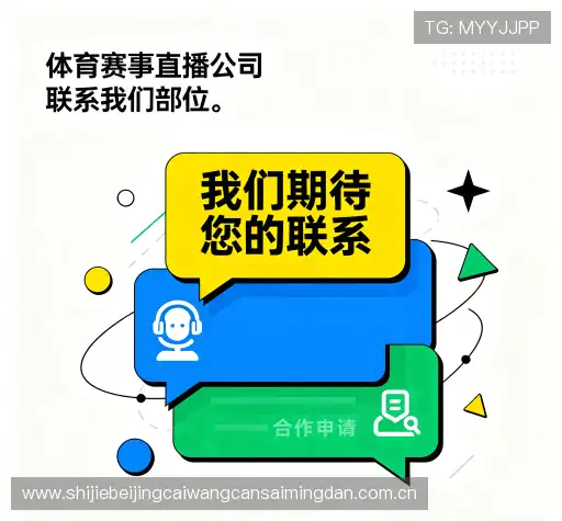 咨询顾问